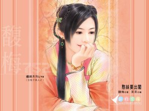 《憨妹要出阁(空壳子美人之二)》
