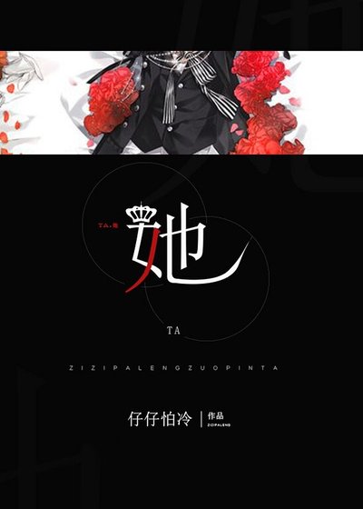 《不要招惹那个向导》