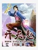 开天匙