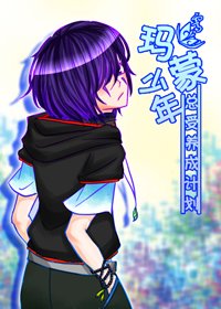 《(家教同人)玛蒙少年养成计划》