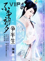 《不负一生倾覆:梧凤之鸣》