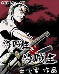 《(海贼王同人)海贼王之海贼王》
