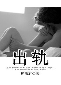 《出軌/親愛的,笑一個》