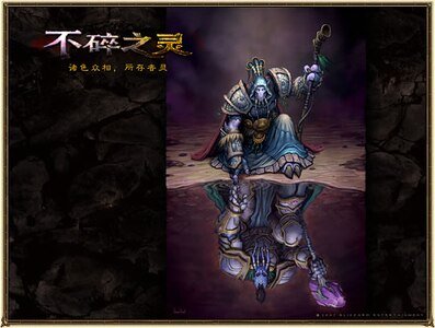 《魔兽争霸官方小说:不碎之灵》