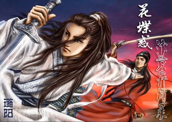 《(猫鼠同人)汴京异闻录.花蝶惑》