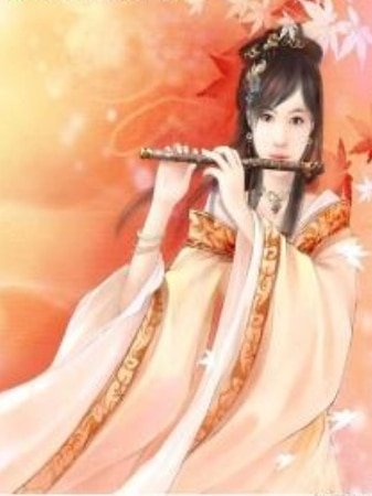 流年盛事之桃夭传