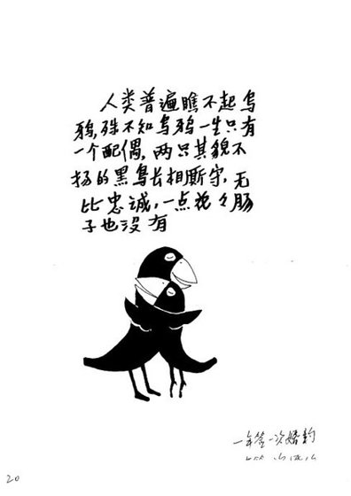 《一年签一次婚约》