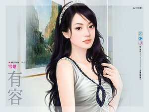 《雪娘(黑山系列之三)》