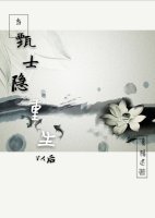 （红楼同人）[红楼]当甄士隐重生以后/红楼之英莲
