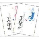 越千年之秦王伊爱（原名：李世民--只愿今生共牵手）