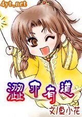 涩亦有道