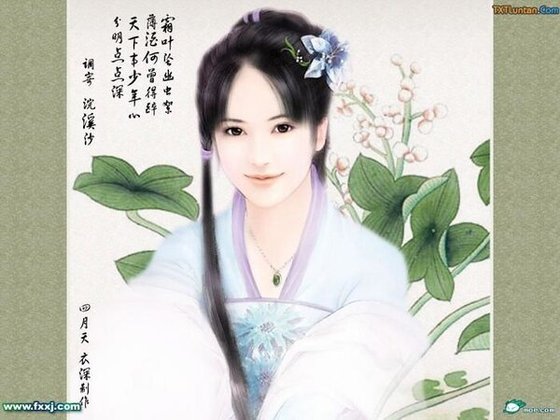回鹘王妃