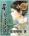 梦回后宫