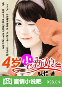 热恋总裁:捡个小新娘