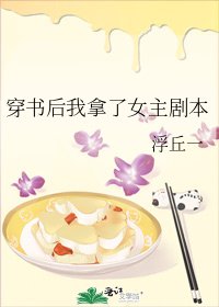 《掰弯班长算我输》