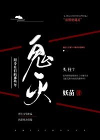 （鬼灭同人）[鬼灭]附身柱们的那些年