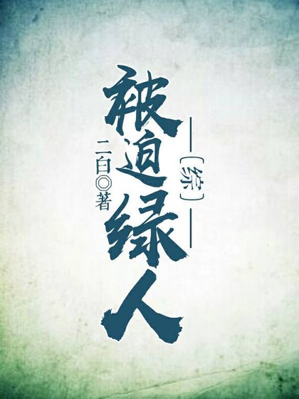 （综漫同人）[综]我还能苟