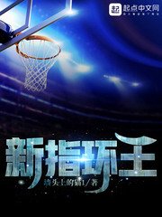 《新指環王》