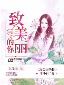 第一少妻:邪少猎捕计划