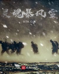 《最强废土基地:新世界》
