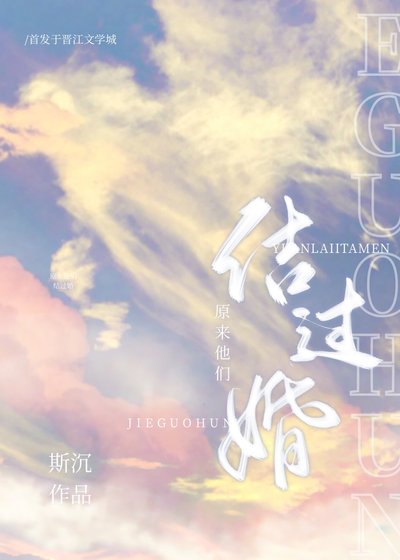我磕的cp离过婚？[娱乐圈]