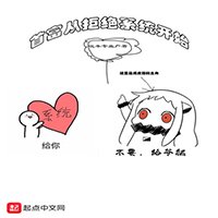 《首富从拒绝系统开始》
