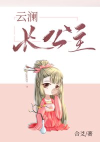 《偏执狼崽饲养守则》