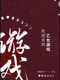 (BG/综漫同人)欢迎来到乙女游戏