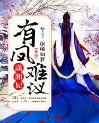 （红楼同人）有凤难仪潇湘妃