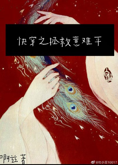 (小说同人)同人世界大作战
