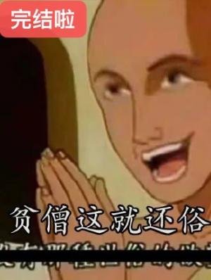 海棠受的晋江就业指南