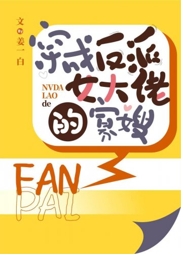 在七零当反派的寡嫂