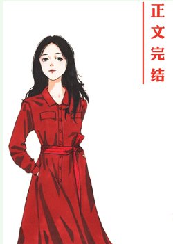 《对她上瘾》