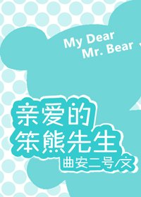 《遇见就好》