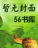 《神话版三国》