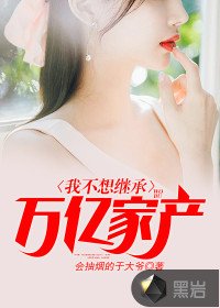 《超级人生陈平江婉免费》