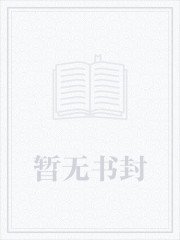 《变臣》