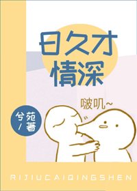 （BG/韩娱同人）日久才情深[娱乐圈]