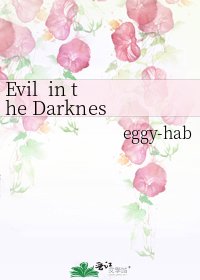 Evil in the Darkness EPOCH TWO Epitaph Says, Your Death Is Destined