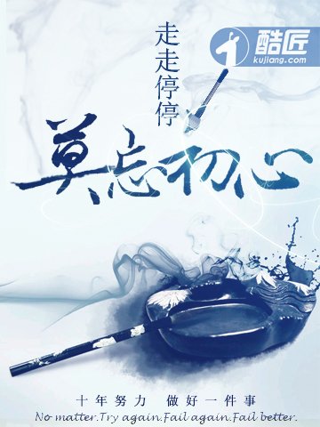 《地球崩坏后,我圈养全人类》