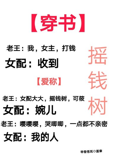女配正面虐我呀[穿书]