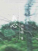 《離心ABO》