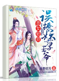 《江湖庙堂两相厌》