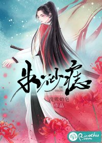 《朱砂痣》