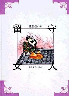 馆推荐