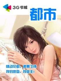 邪魅神修