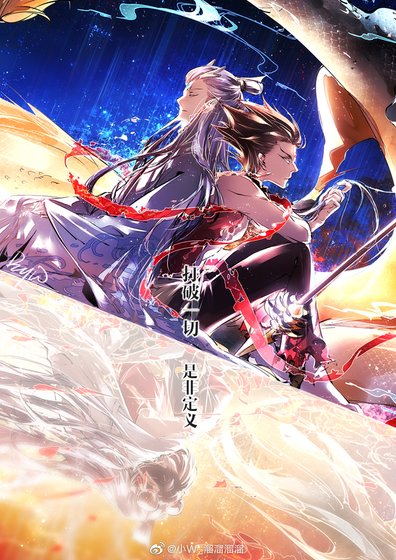 (哪吒同人)【藕饼】春·夏·秋·冬