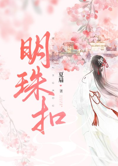 《薄情侯爷被打脸》