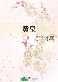 覆水
