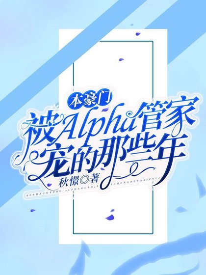 《重生后我演到反派自闭》
